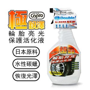 【Motorcycle Sun Protection】3D Diamond Pattern Motorcycle Handlebar Cover (Scratch-Resistant, UV Protection 90%+)