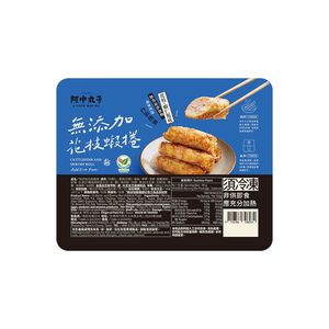 阿中丸子 無添加花枝蝦捲