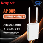 昌運監視器 DrayTek VigorAP 905 雙頻WiFi 6 基地台, , large