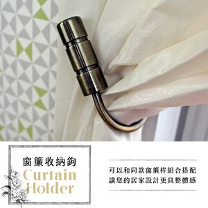 【Colors】窗簾收納鉤 掛鉤 綁帶 金剛杖造型  窗簾配件 居家 收納 窗框 掛飾 可掛衣服 台灣製造