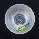 ADERIA 清酒杯<龍>90ml/1入 小酒杯 金益合玻璃器皿, , large