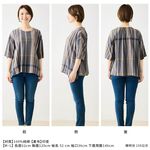 日本【SHONAGON】印度棉格紋上衣, , large