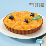 【亞尼克菓子工房】仲夏鮮芒派 6吋(5個工作日出貨), , large