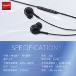E-BOOKS SS43 Obsidian Black Type C In-Ear In-Ear Headphones Ergonomic Design Anti-tangle TPE cable Clear sound quality, , large