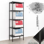 【Y HOUSE】60x35x180公分 五層無洞鐵板收納層架 置物架 鐵架-烤漆黑, , large