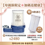 Jielin Anjian Multifunctional Basin Filter-Hair Blue, , large