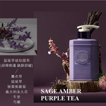 【Teabless】英式古典香水沐浴露-鼠尾草, , large