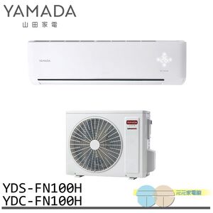 YAMADA 14-18 Ping Inverter Split AC YDS-FN100H / YDC-FN100H