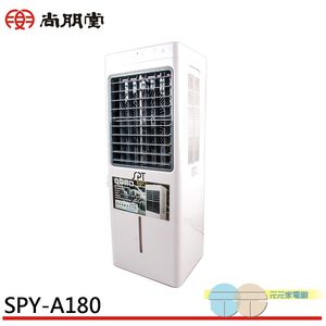 SPT 8L Mobile Evaporative Air Cooler SPY-A180