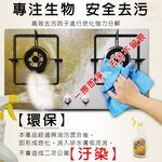 GS MALL 台灣製造 一瓶 威力強效除焦去重油清潔劑 重油去汙 500ml 清潔油劑 去油汙 清潔劑 去重油 除焦, , large