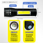 實用牌USB充電手電筒 PR-A14W10 內建鋰電池 USB充電 三段光源 LED省電設計, , large