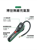 BOSCH 多功能電動打氣機EP3.6V, , large