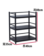 【誠宜居家】40x35x88公分《黑色》三面圍欄-三層不鏽鋼隙縫架(贈輪組)-加強底部橫梁(-收納架 不鏽鋼置物架 不銹鋼置物架 廚房不銹鋼置物架 置物架 家電架 廚房架 架子), , large