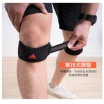 【Adidas愛迪達】運動髕骨帶 台灣製造 WUCHT P3系列機能型運動護具 現貨 MG0047, , large
