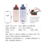 GB Xia Yun 1000ml water bottle, , large