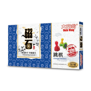 【2plus games】大富翁 經典 新磁石跳棋 大 /付 G801