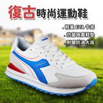 DIADORA迪亞多那 復古時尚運動鞋 男運動鞋 男鞋 休閒 拼接 寬楦 高腳背 透氣 輕量 吸衝 耐磨 防滑 白藍 黑, , large