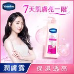VASELINE HB UV EXT BRIGHT CH EX, , large