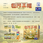 Rajas Of The Ganges: Cards & Karma, , large