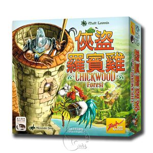 CHICKWOOD FOREST