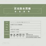 天龍牌 反光防水雨褲 多尺寸選擇 M/L/2XL/3XL/5XL 高係數反光布 保證行車安全 男女皆適用, , large