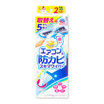 Air-con Cleaning Wiper, , large