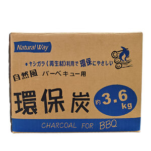 【烤肉用品】自然風環保炭3.6公斤