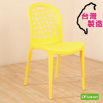 《DFhouse》大衛-曲線休閒椅-藍色, , large
