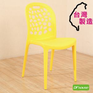 《DFhouse》大衛-曲線休閒椅-黃色