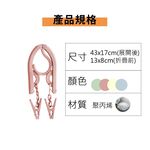 摺疊衣架 含曬夾 旅行衣架 衣架 旅行衣架 折疊衣架【Ho覓好物】摺疊褲夾 曬衣架 晾衣架 收納衣架 JP1875, , large