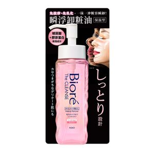 Bior Cleanse Oil Makeup Remover Moist