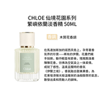 Chloe, , large