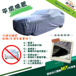 CAR COVER, , large