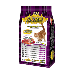 OFS 貓飼料