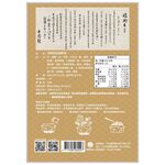 段純貞蒜頭菇菇濃雞湯, , large