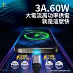 KTnet G815 Type C轉蘋果充電傳輸線 1.2M 鋁合金快充 60W QC/PD 支援穩定傳輸 尼龍編織高耐, , large
