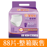 【任e購】金安心無痕復健褲M號(箱購), , large