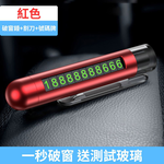 Car 3-in-1 window breaker - red, , large