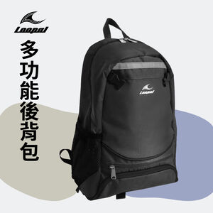 【福利品】LOOPAL 第三代雙肩後背包 足球後背包 成人後背包 雙肩包 大容量 NG 福利品 特賣