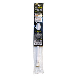 BEER BEAR Telescopic rod- 30~45cm