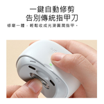 【Haomi Enterprise】Seemagic Electric Nail Clipper, , large