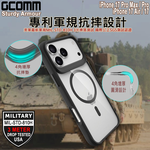 GCOMM iPhone 17  3米軍規磁吸防摔殼 Sturdy Armour MagSafe兼容  硬石黑, , large