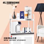 GS MALL 台灣製造 2層1拉板插座電器收納架 附插座 二層架 電器收納架 收納架 層板架 儲物架 層架 廚房收納, , large