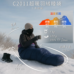 C2011 超暖羽絨睡袋 (400g), , large