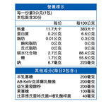 [佑全保健藥妝]永信HAC常寶益生菌顆粒包3g*30包/盒, , large