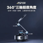 【Leo手機周邊專賣店】ASPOR 360度三軸摺疊旋轉支架 /  X94, , large