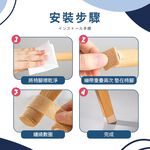 [夢巴黎]  桌椅靜音自黏貼 3捲組 椅腳套 椅子腳套 布膠帶 桌椅腳套 桌腳墊 桌腳套 椅腳保護套 防磨腳貼 靜音膠帶 防滑貼, , large