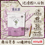 BATHCLIN CRAFT Bath 400g Green, , large