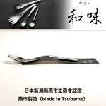 Japanese teaspoon, , large