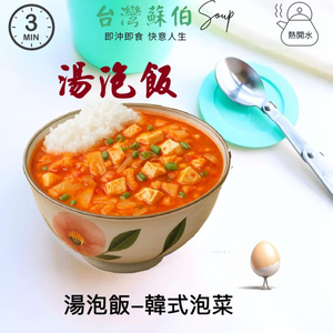 SOUP